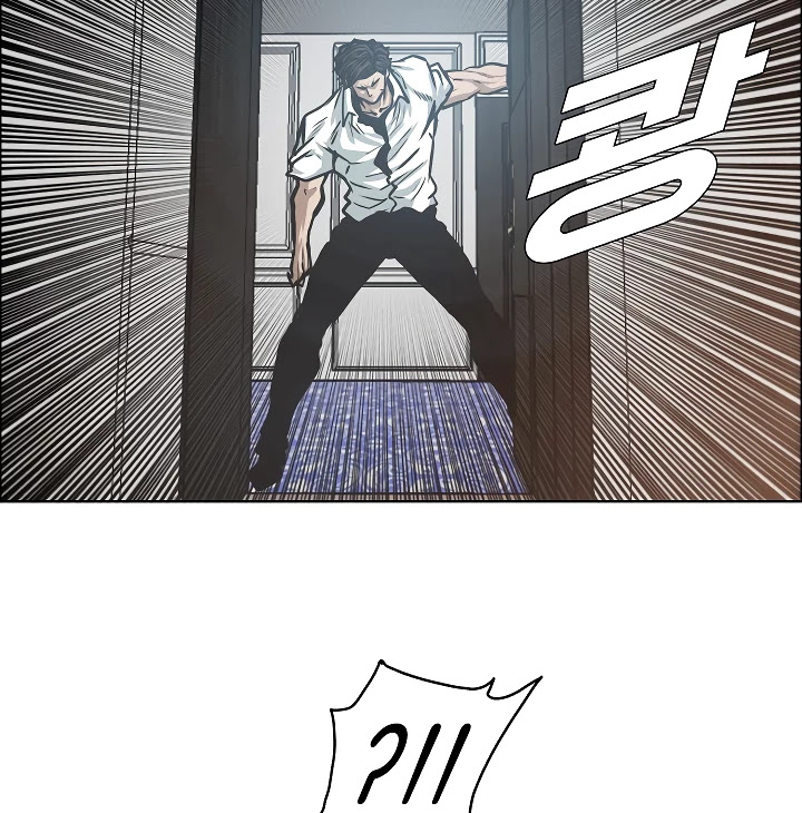 Rooftop Sword Master Chapter 34 page 61 - Chapter 34