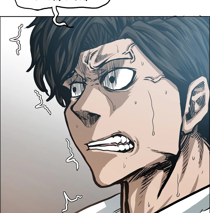 Rooftop Sword Master Chapter 34 page 66 - Chapter 34