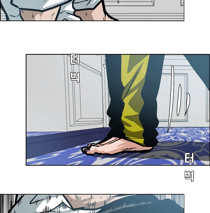 Rooftop Sword Master Chapter 34 page 74 - Chapter 34