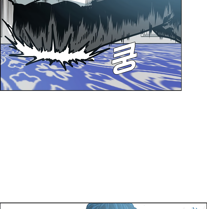 Rooftop Sword Master Chapter 34 page 75 - Chapter 34