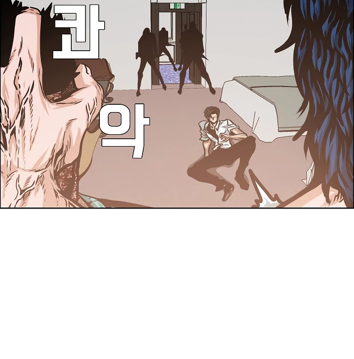 Rooftop Sword Master Chapter 34 page 9 - Chapter 34