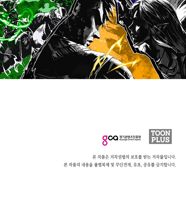 Rooftop Sword Master Chapter 35 page 120 - Chapter 35