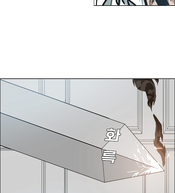Rooftop Sword Master Chapter 35 page 90 - Chapter 35