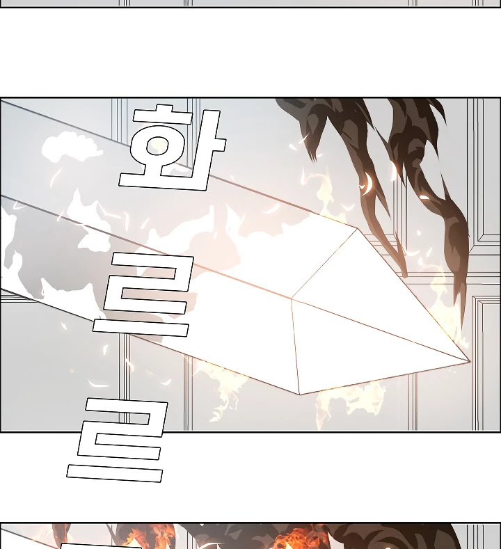 Rooftop Sword Master Chapter 35 page 91 - Chapter 35