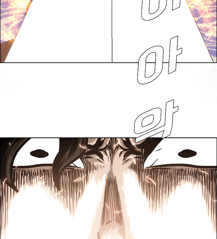 Rooftop Sword Master Chapter 35 page 94 - Chapter 35