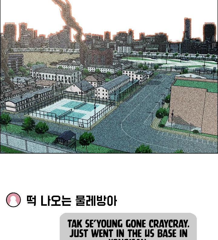 Rooftop Sword Master Chapter 35 page 97 - Chapter 35