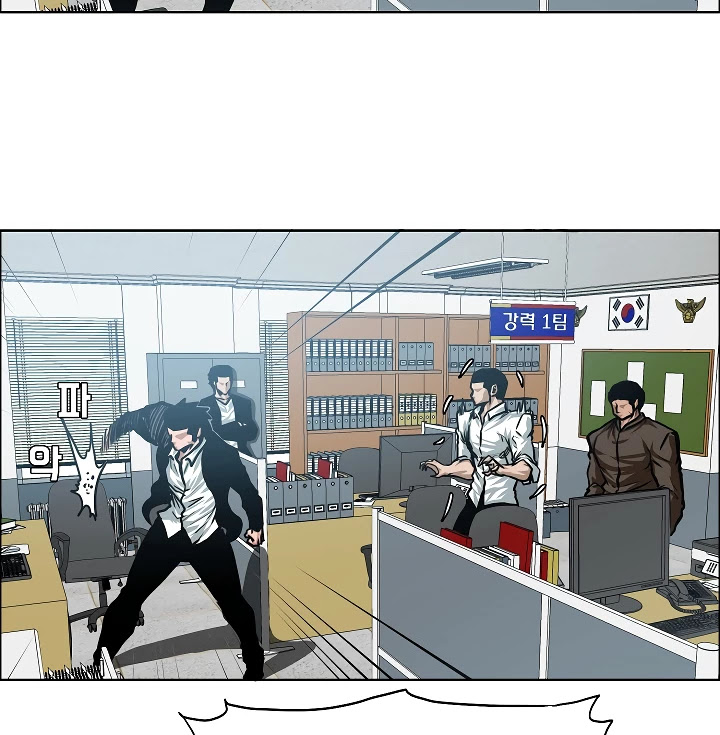 Rooftop Sword Master Chapter 36 page 128 - Chapter 36
