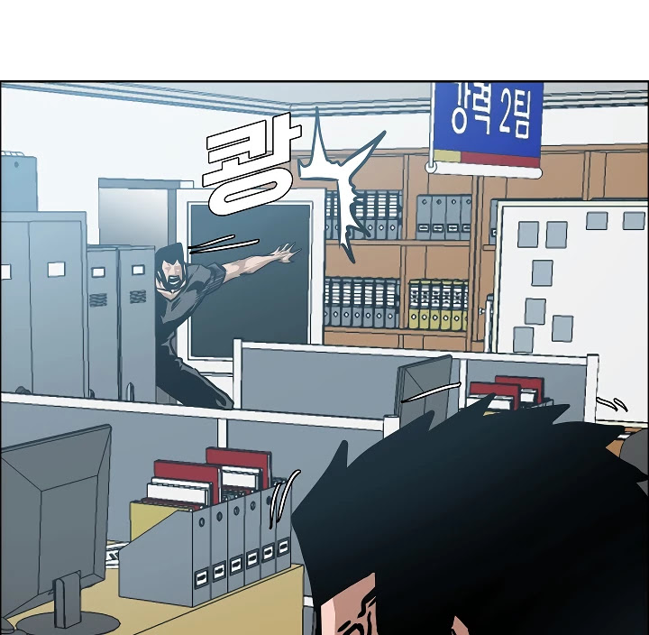 Rooftop Sword Master Chapter 36 page 135 - Chapter 36