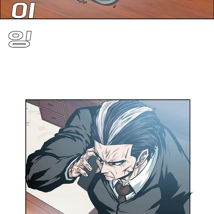 Rooftop Sword Master Chapter 36 page 79 - Chapter 36