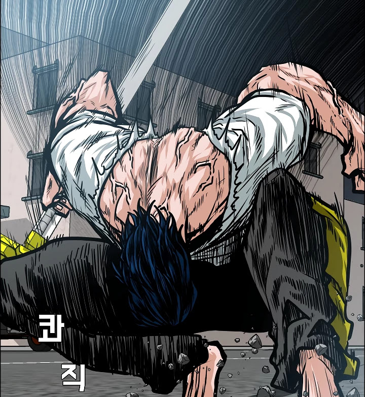 Rooftop Sword Master Chapter 37 page 35 - Chapter 37