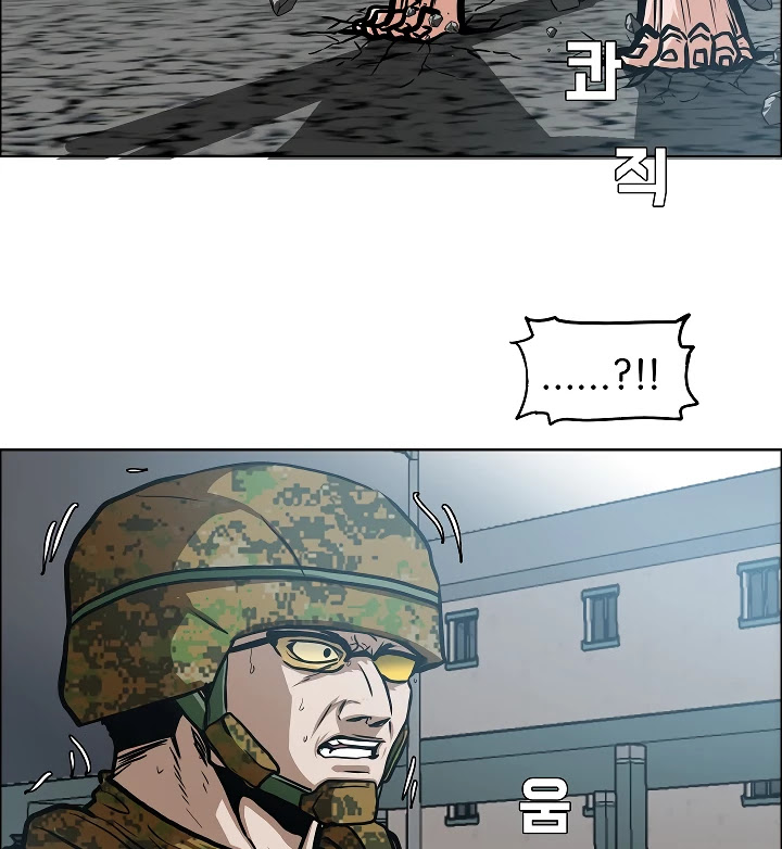 Rooftop Sword Master Chapter 37 page 36 - Chapter 37