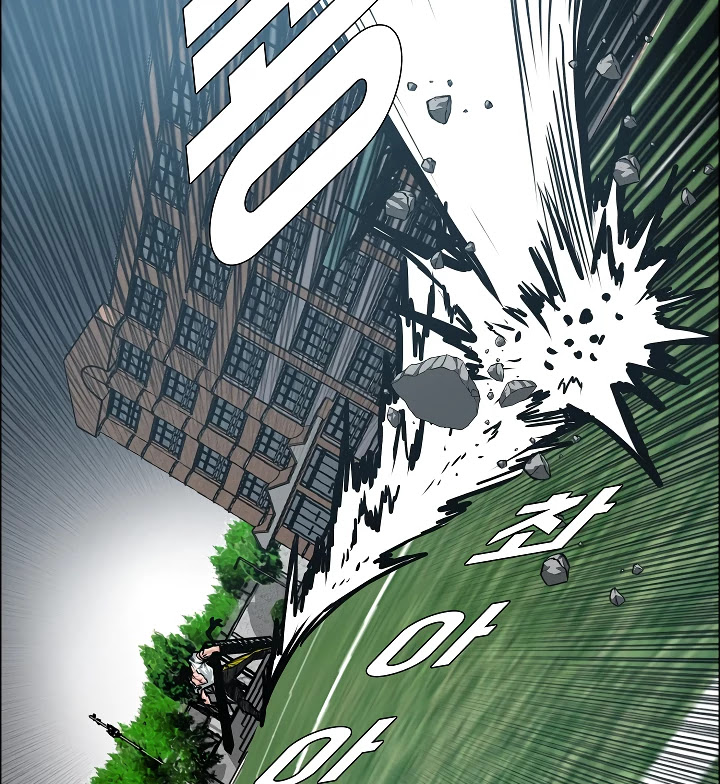 Rooftop Sword Master Chapter 37 page 44 - Chapter 37