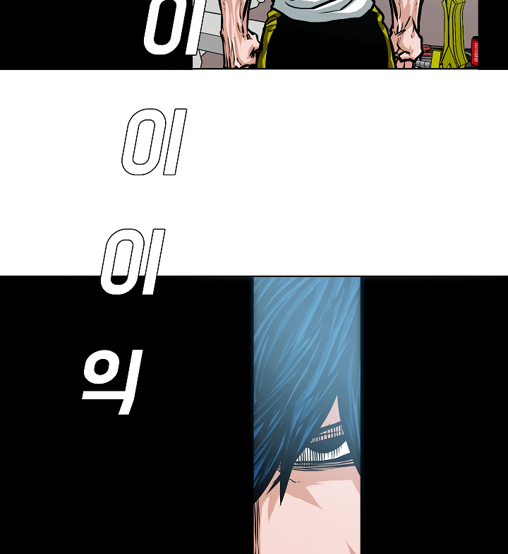 Rooftop Sword Master Chapter 37 page 60 - Chapter 37