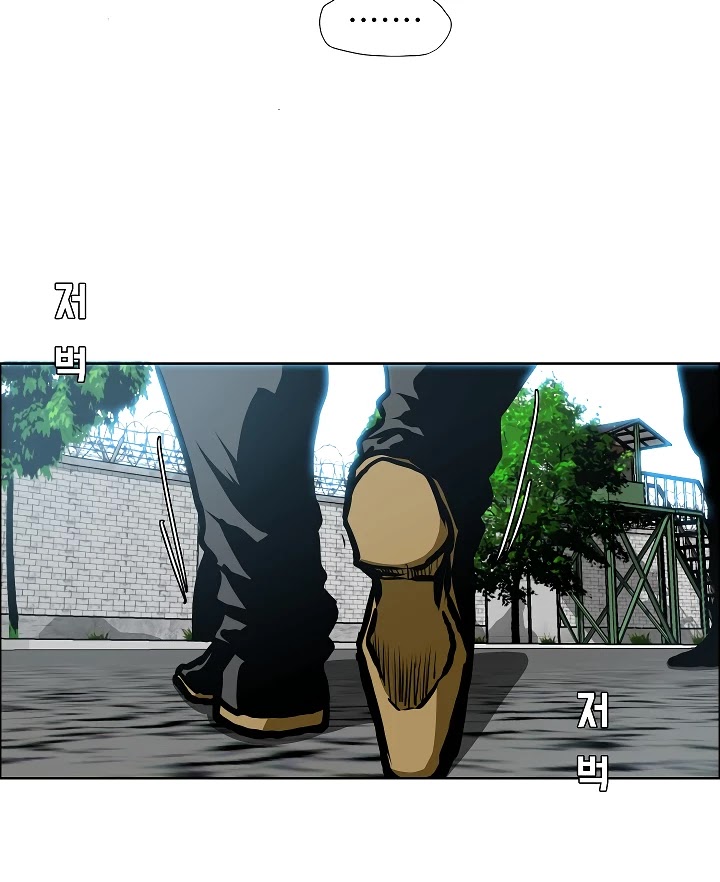 Rooftop Sword Master Chapter 38 page 13 - Chapter 38