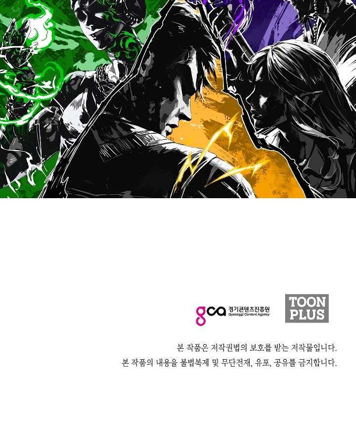 Rooftop Sword Master Chapter 38 page 90 - Chapter 38