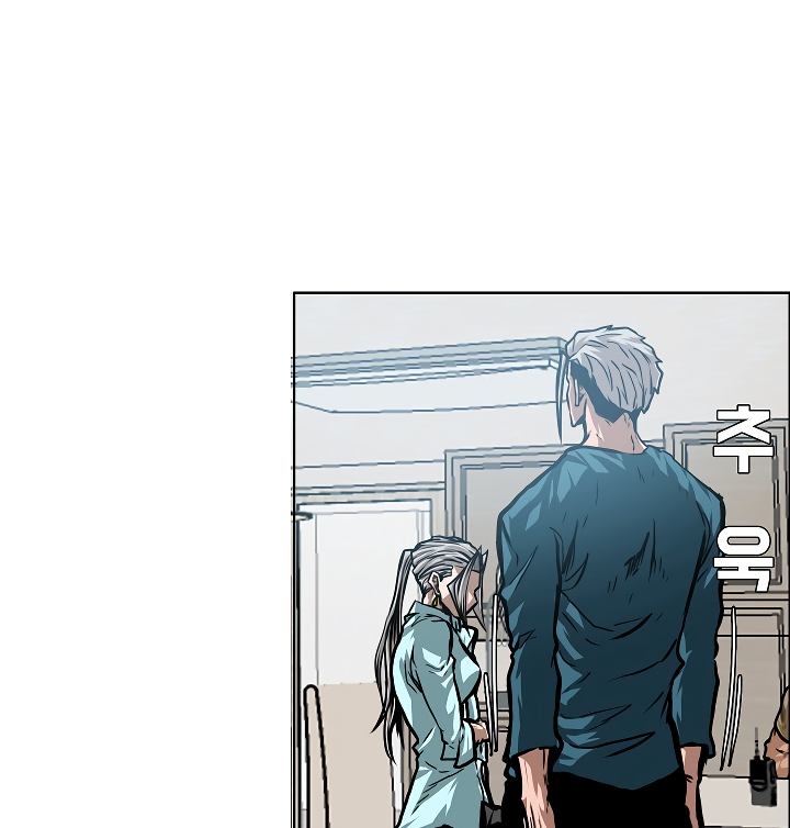 Rooftop Sword Master Chapter 39 page 101 - Chapter 39