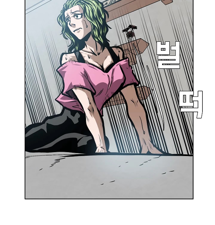 Rooftop Sword Master Chapter 39 page 61 - Chapter 39