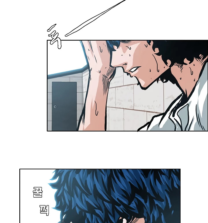 Rooftop Sword Master Chapter 4 page 12 - Chapter 4