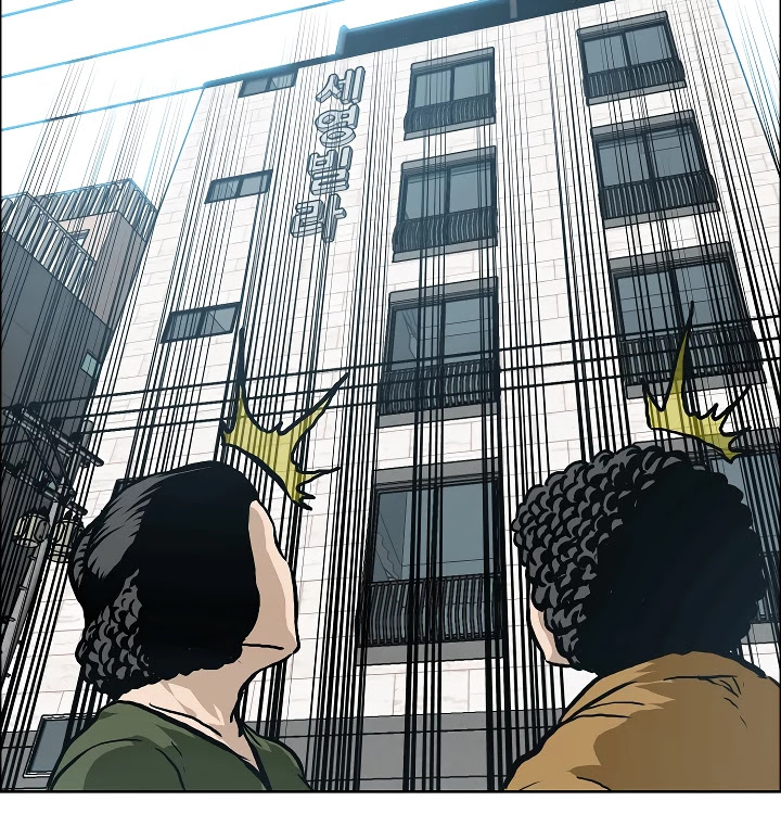 Rooftop Sword Master Chapter 4 page 25 - Chapter 4