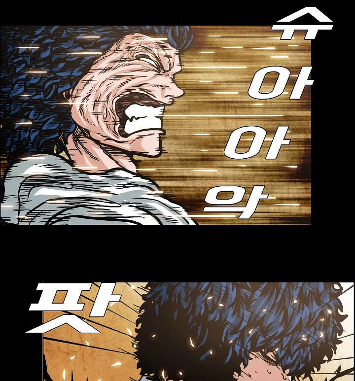 Rooftop Sword Master Chapter 4 page 72 - Chapter 4