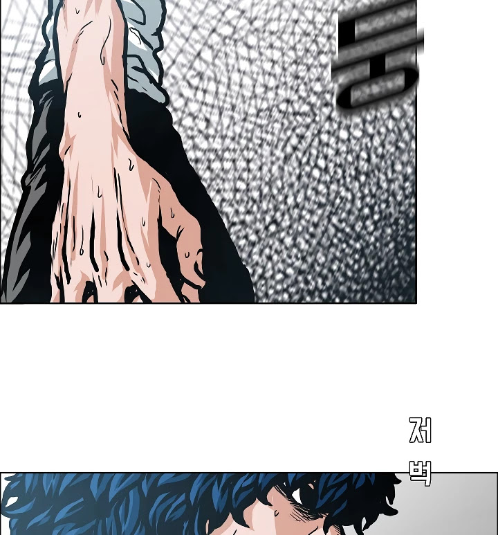 Rooftop Sword Master Chapter 4 page 90 - Chapter 4