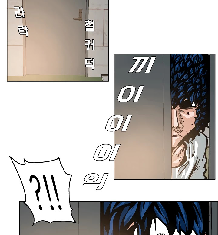 Rooftop Sword Master Chapter 4 page 92 - Chapter 4