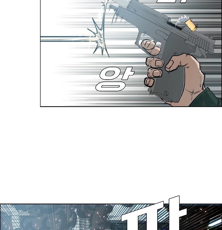 Rooftop Sword Master Chapter 40 page 26 - Chapter 40
