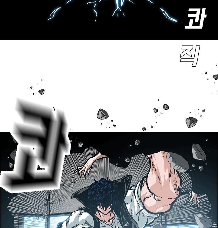 Rooftop Sword Master Chapter 40 page 70 - Chapter 40