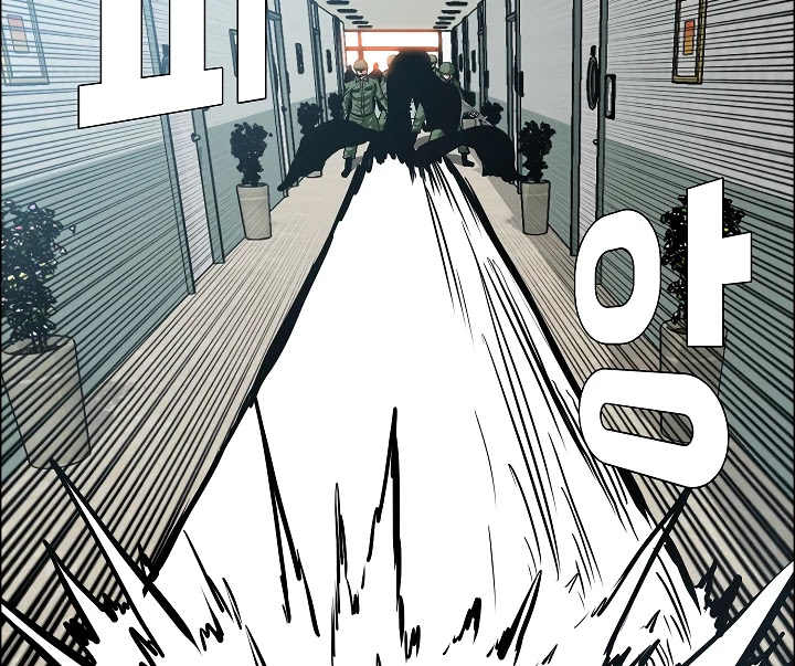 Rooftop Sword Master Chapter 41 page 15 - Chapter 41