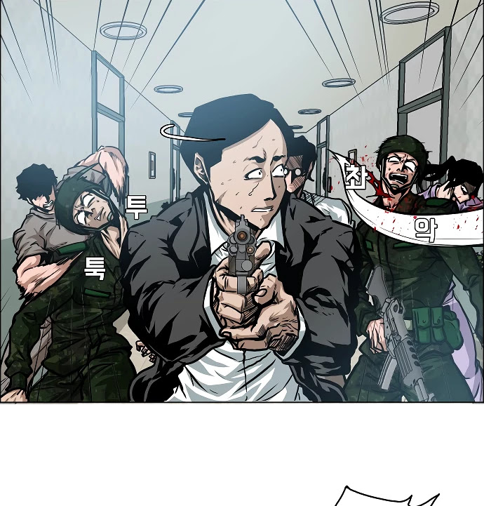 Rooftop Sword Master Chapter 42 page 76 - Chapter 42
