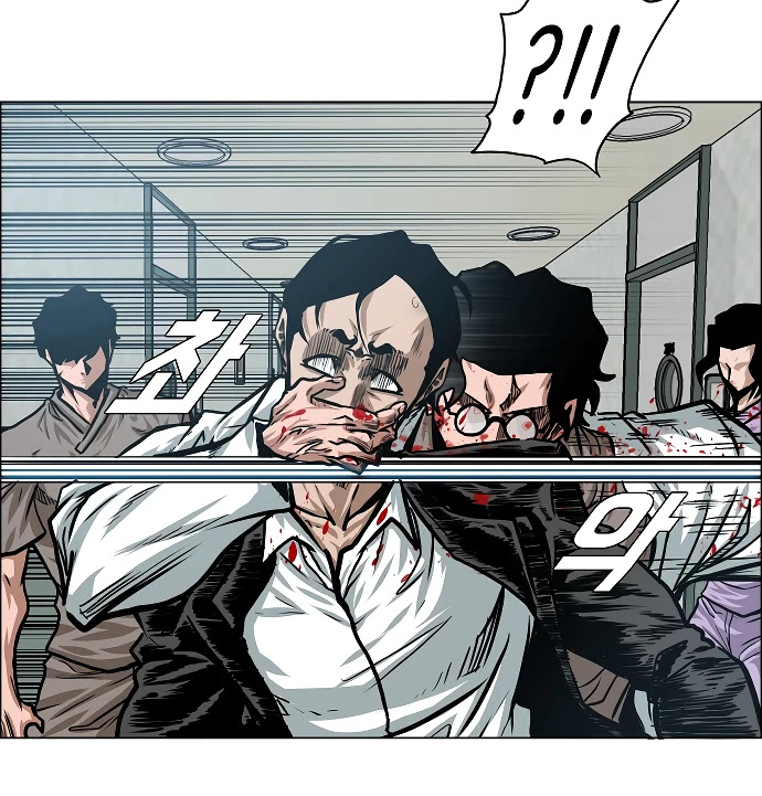 Rooftop Sword Master Chapter 42 page 77 - Chapter 42