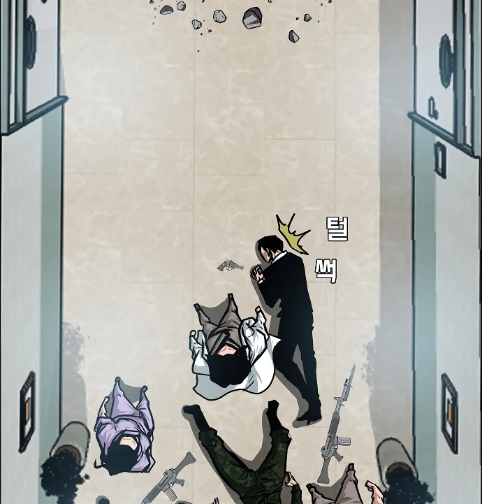Rooftop Sword Master Chapter 42 page 81 - Chapter 42