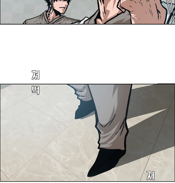 Rooftop Sword Master Chapter 42 page 84 - Chapter 42