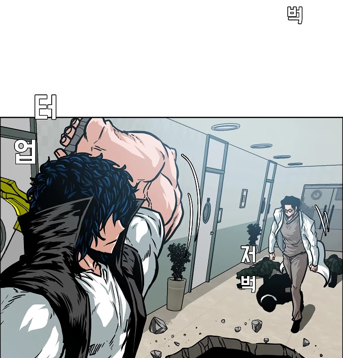 Rooftop Sword Master Chapter 42 page 85 - Chapter 42