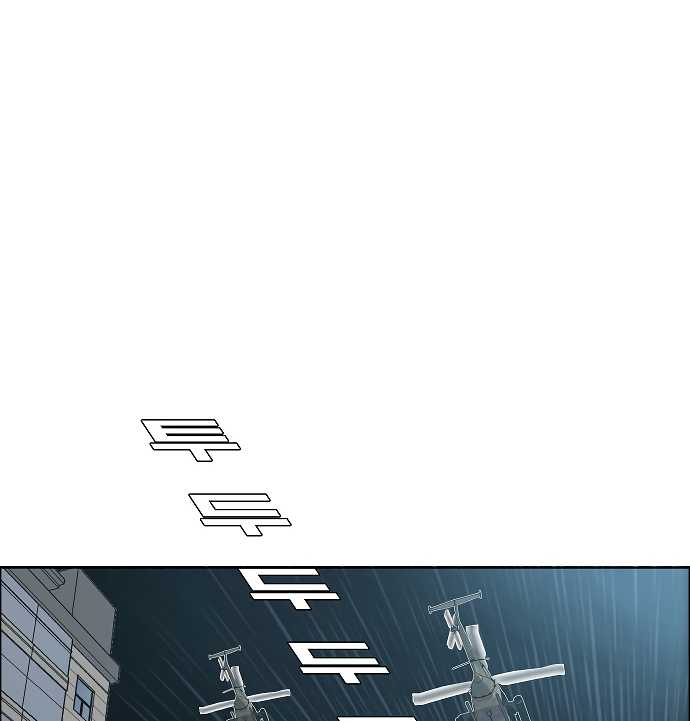 Rooftop Sword Master Chapter 42 page 93 - Chapter 42