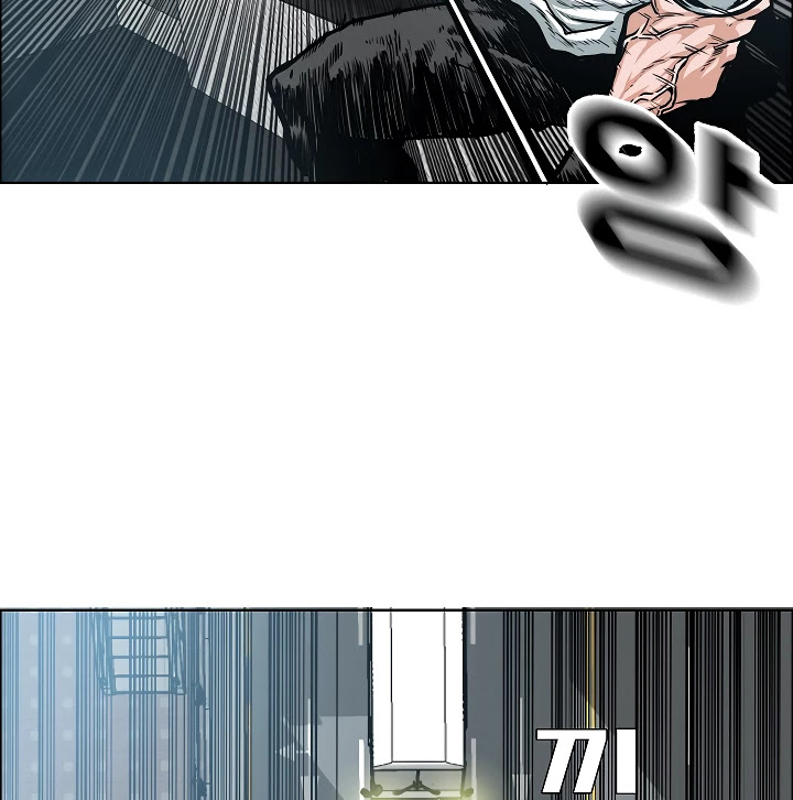 Rooftop Sword Master Chapter 43 page 41 - Chapter 43