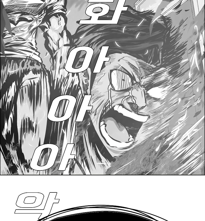 Rooftop Sword Master Chapter 44 page 16 - Chapter 44
