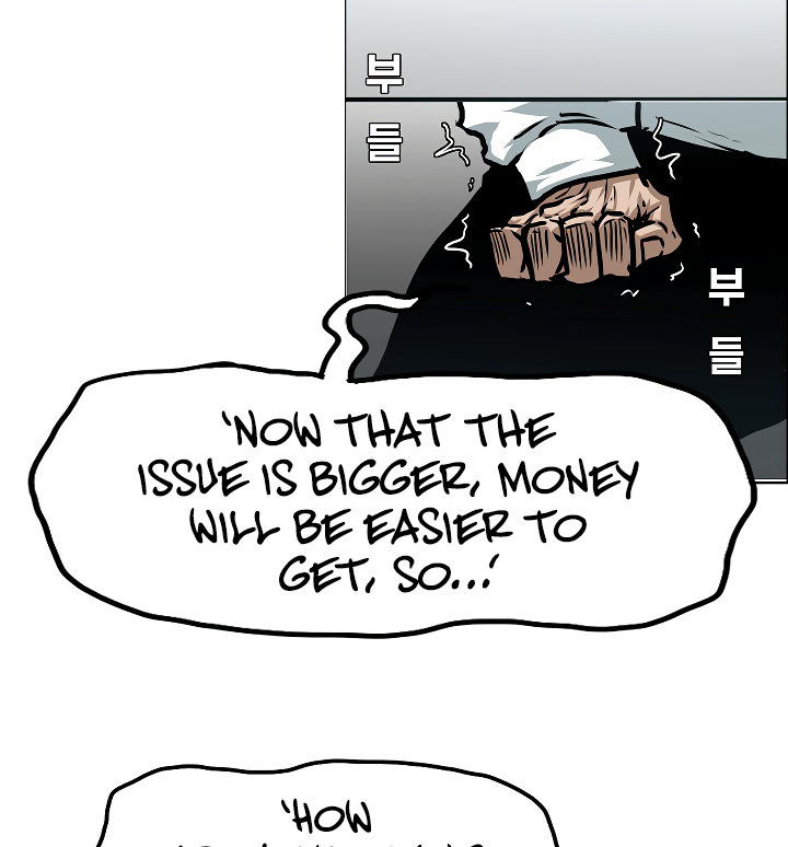 Rooftop Sword Master Chapter 44 page 29 - Chapter 44