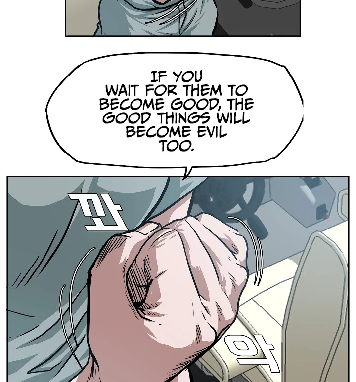 Rooftop Sword Master Chapter 44 page 67 - Chapter 44
