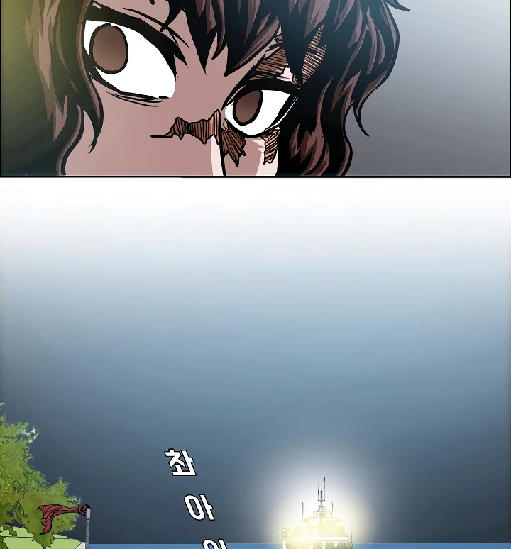 Rooftop Sword Master Chapter 44 page 73 - Chapter 44