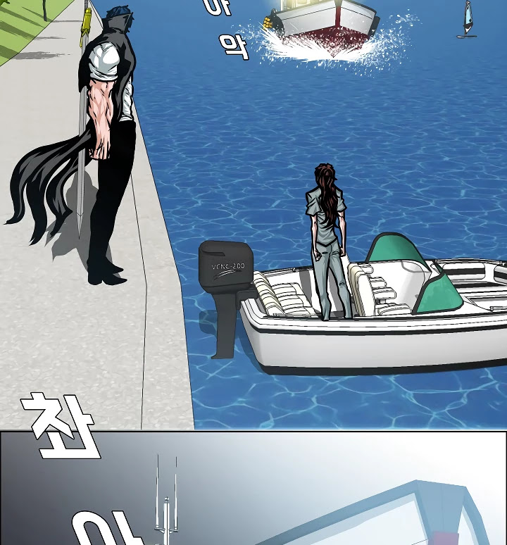 Rooftop Sword Master Chapter 44 page 74 - Chapter 44