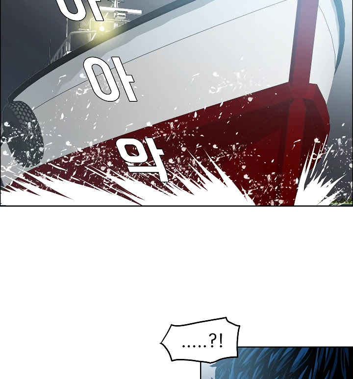 Rooftop Sword Master Chapter 44 page 75 - Chapter 44