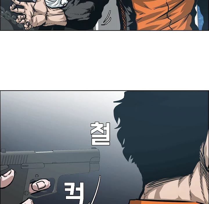 Rooftop Sword Master Chapter 45 page 12 - Chapter 45