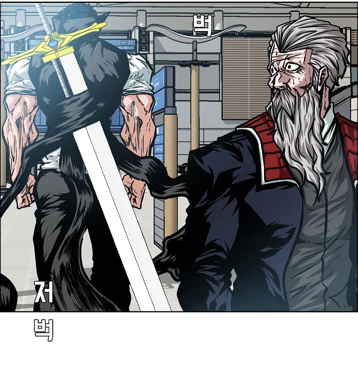 Rooftop Sword Master Chapter 46 page 107 - Chapter 46