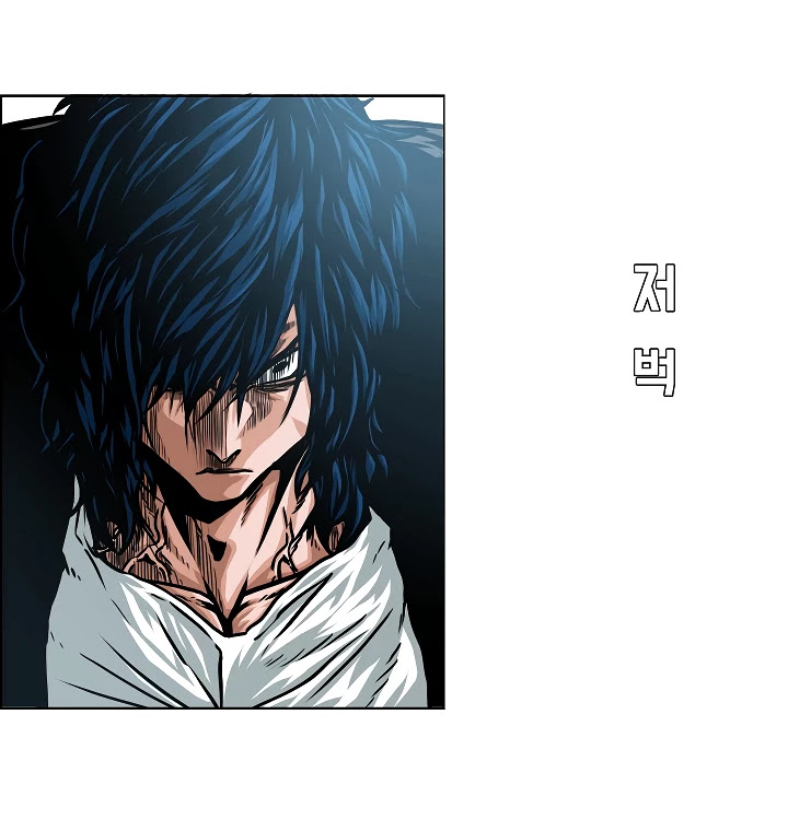Rooftop Sword Master Chapter 46 page 109 - Chapter 46