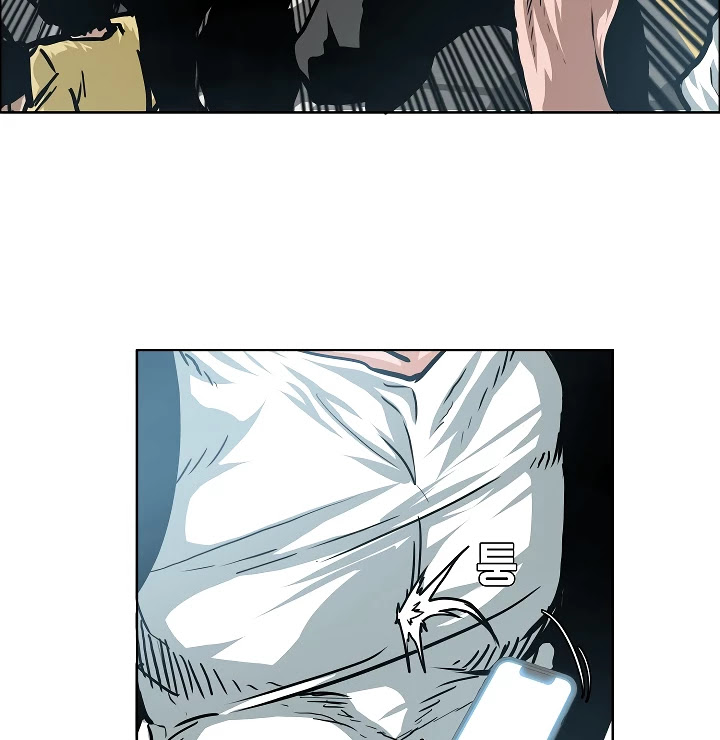 Rooftop Sword Master Chapter 46 page 15 - Chapter 46
