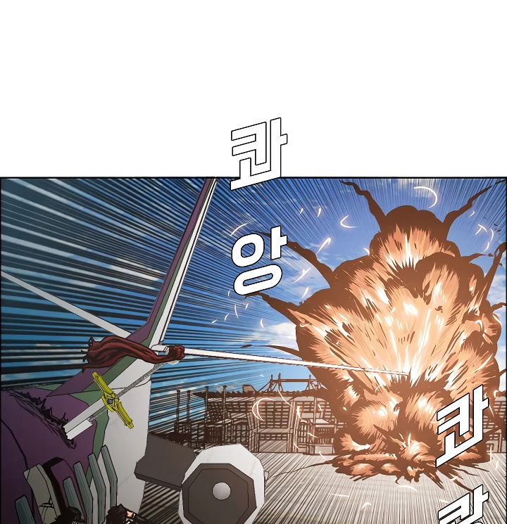 Rooftop Sword Master Chapter 47 page 103 - Chapter 47