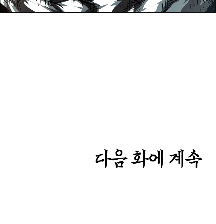 Rooftop Sword Master Chapter 47 page 119 - Chapter 47
