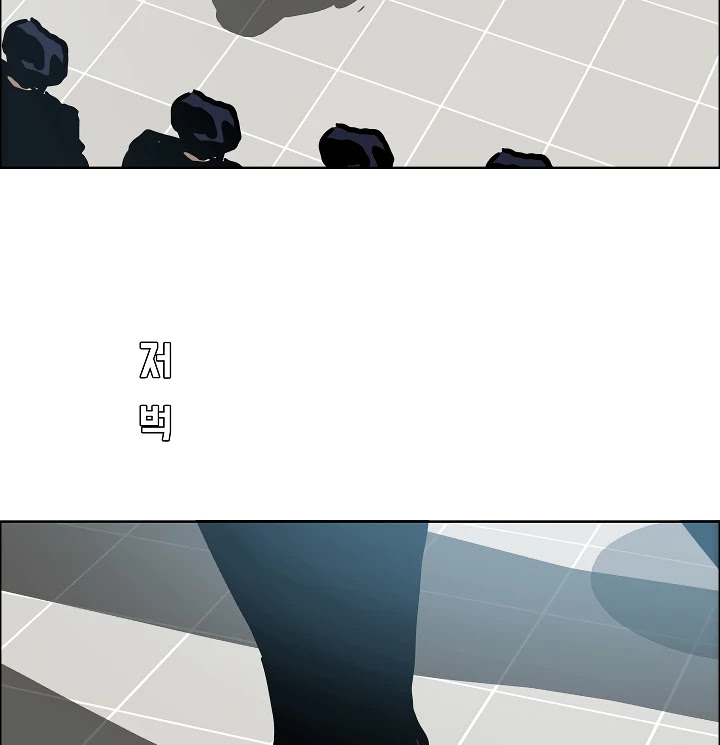 Rooftop Sword Master Chapter 47 page 24 - Chapter 47