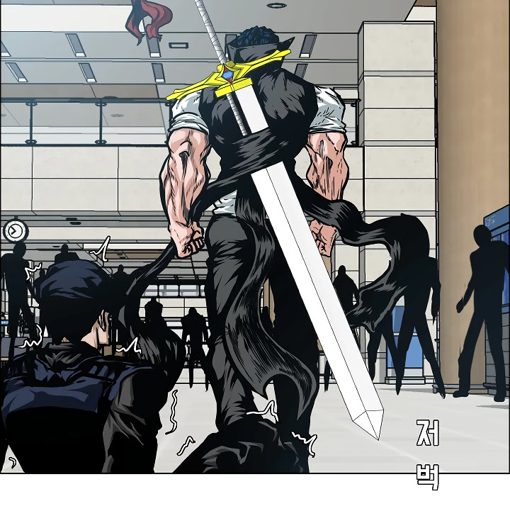 Rooftop Sword Master Chapter 47 page 26 - Chapter 47
